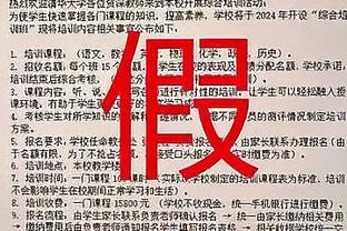 官方：因球迷不当行为，拜仁被处罚款+禁止售卖一场欧战客场门票