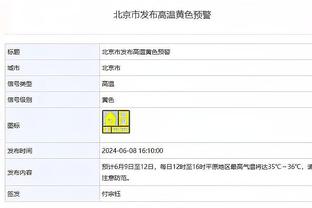 中超故人丨山东旧将潇洒贴地斩