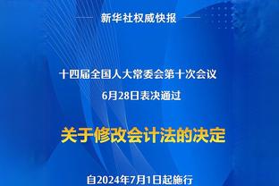 霸气！王大雷轻松化解洛佩斯单刀，起身后向其比手势