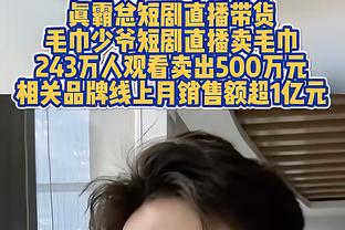 心情不错！梅西替补席上露出笑容