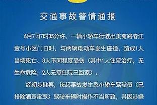 客战埃弗顿！曼城下场比赛将身穿世俱杯冠军版球衣出战