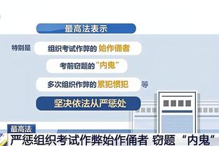 雷竞技app官网入口下载截图3