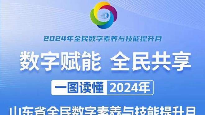 难挽败局！塔图姆26中13空砍32分12板6助