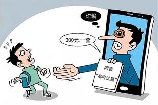 雷竞技app网站截图3