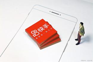 必威app体育截图0